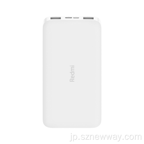 Redmi Power Bank White 20000mah.